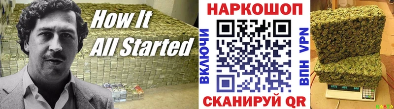 Купить наркоту Ливны Канабис  Галлюциногенные грибы  Гашиш 