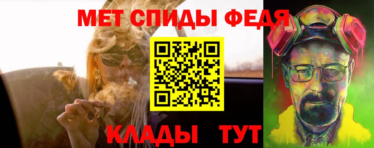 АМФ  мега ТОР  Вход с VPN  Ливны  АМФ 98% 