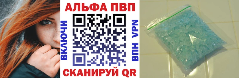 blacksprut маркетплейс  купить  цена  Ливны  APVP Соль 