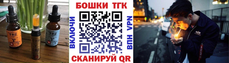 Canna-Cookies конопля  купить  цена  Ливны 