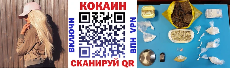 Кокаин 99%  Ливны 