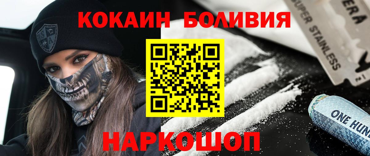 Cocaine VHQ Ливны