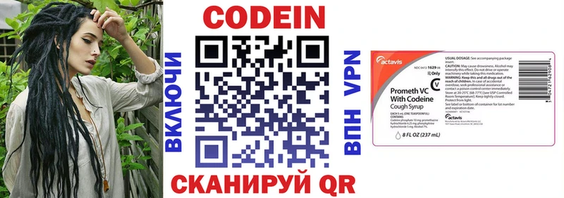 Кодеиновый сироп Lean Purple Drank  kraken зеркало  Ливны 
