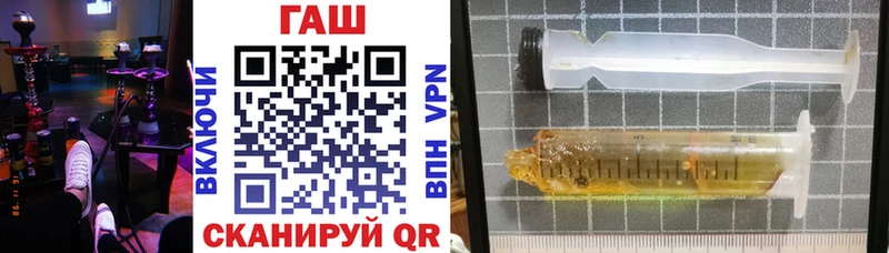 дарк нет как зайти  Ливны  ГАШ гашик  купить  