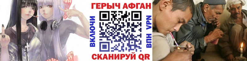 ГЕРОИН белый  Ливны 