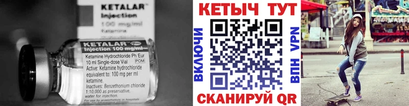 цена наркотик  Ливны  Кетамин VHQ 