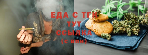 COCAINE Алексин
