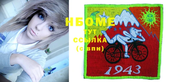 COCAINE Алексин