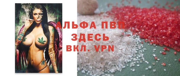 COCAINE Алексин