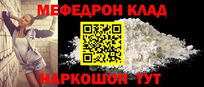 кокс Гусиноозёрск