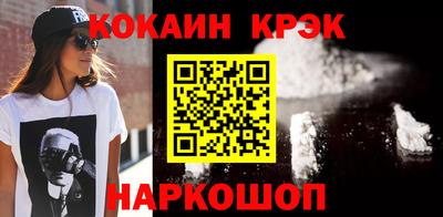 прущий лед Гусев