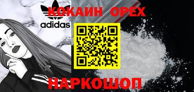 кокс Гусиноозёрск