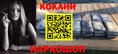 кокс Гусиноозёрск