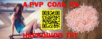 кокс Гусиноозёрск