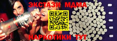 apvp Гусь-Хрустальный