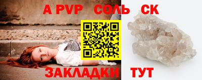 кокс Гусиноозёрск