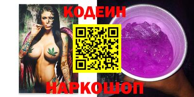 кокс Гусиноозёрск