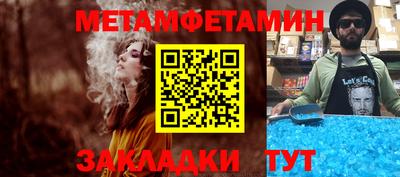 прущий лед Гусев