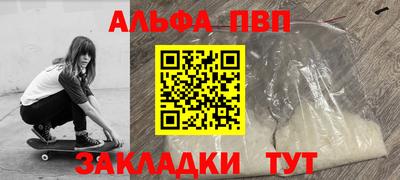 прущий лед Гусев