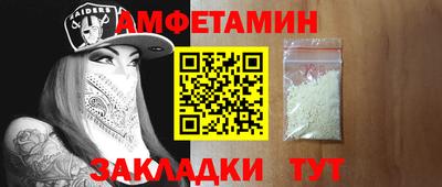 apvp Гусь-Хрустальный
