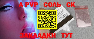 прущий лед Гусев