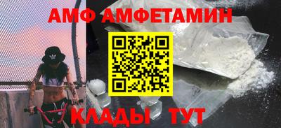apvp Гусь-Хрустальный