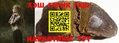 кокс Гусиноозёрск