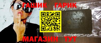 apvp Гусь-Хрустальный