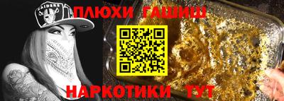 прущий лед Гусев