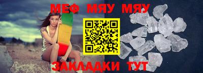 apvp Гусь-Хрустальный