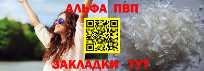 прущий лед Гусев