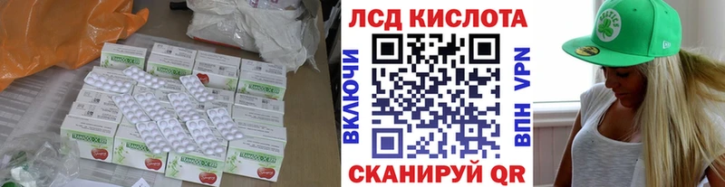 OMG ссылки  продажа наркотиков  Ливны  Лсд 25 экстази ecstasy 