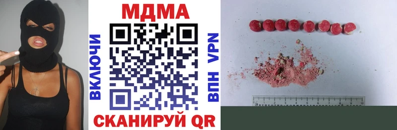 где купить наркоту Ливны гидра рабочий сайт MDMA VHQ