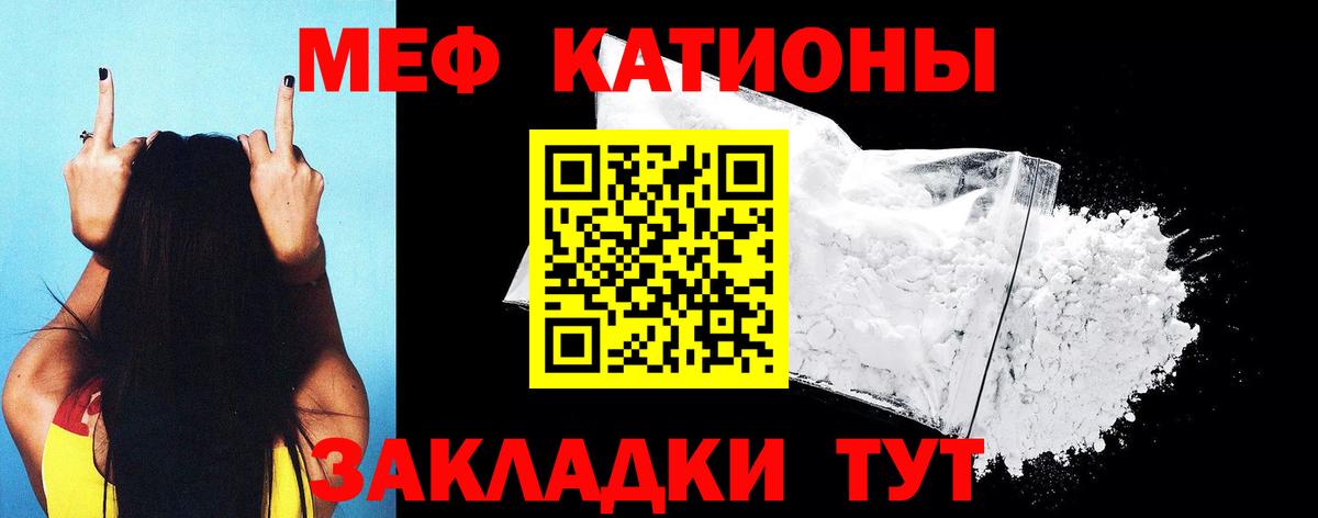 kraken ТОР  Меф  Вход с VPN  Мефедрон мука  Ливны 