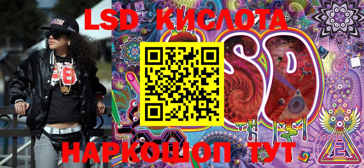 Наркотические марки 1500мкг Ливны