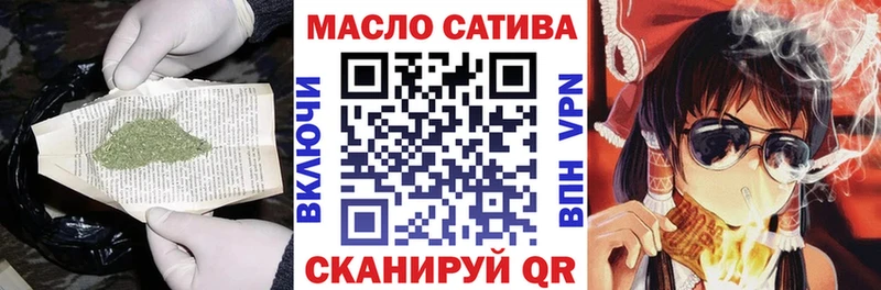 ТГК жижа  Ливны 