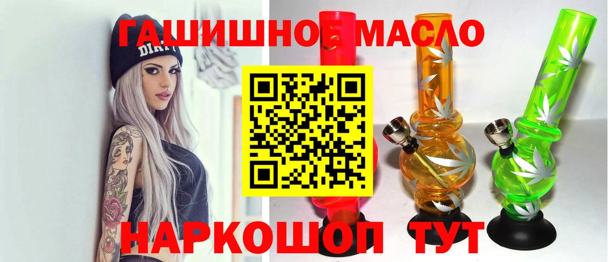 ТГК Wax Ливны