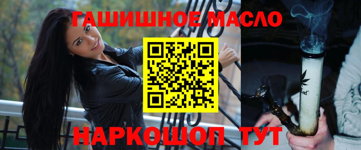 ТГК Wax  Вход с VPN  ТГК вейп с тгк  Ливны 