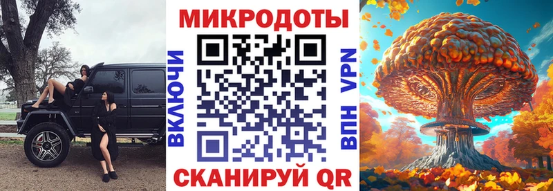 shop какой сайт  Ливны  Галлюциногенные грибы Cubensis 