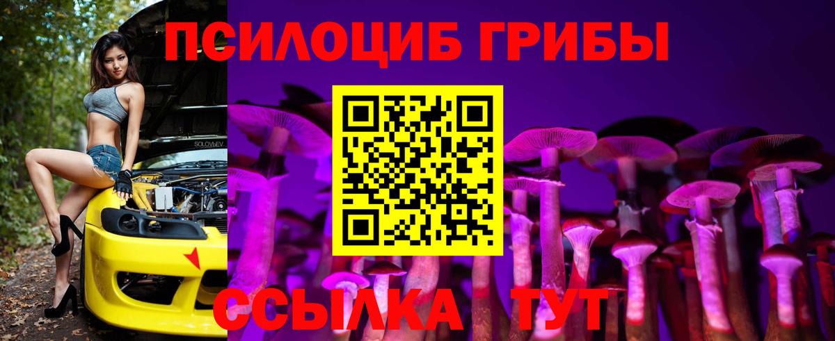 МАРИХУАНА  Вход с VPN  МЕФ кристаллы  Конопля  COCAIN  Ливны  Гашиш  Метадон 