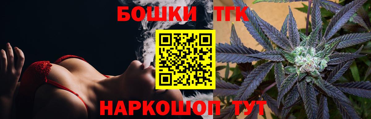 Марихуана Bruce Banner  Канабис марихуана  Шишки марихуана сатива  Марихуана LSD WEED  Ливны  Вход с VPN 